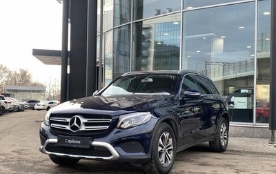 Mercedes-Benz GLC, 2018 год, 3 124 000 рублей, 1 фотография