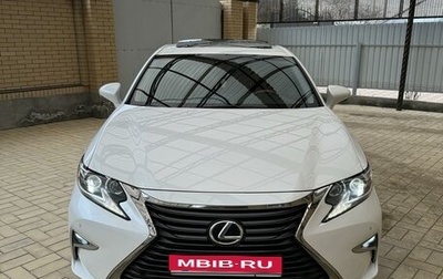 Lexus ES VII, 2016 год, 2 850 000 рублей, 1 фотография