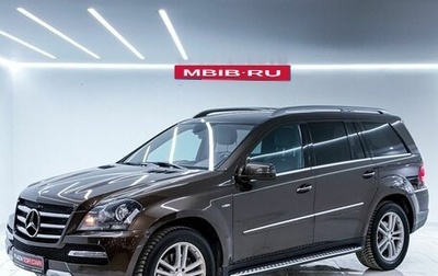 Mercedes-Benz GL-Класс, 2012 год, 2 599 000 рублей, 1 фотография