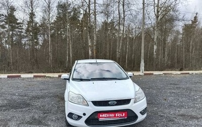 Ford Focus II рестайлинг, 2008 год, 549 999 рублей, 1 фотография