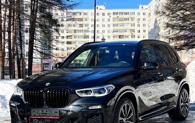 BMW X5, 2020 год, 8 500 000 рублей, 1 фотография