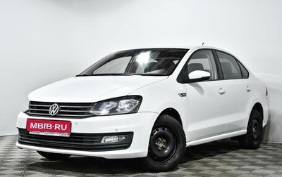 Volkswagen Polo VI (EU Market), 2019 год, 1 369 000 рублей, 1 фотография