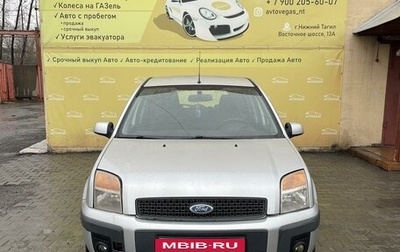 Ford Fusion I, 2006 год, 497 000 рублей, 1 фотография