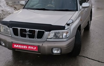 Subaru Forester, 2000 год, 560 000 рублей, 1 фотография