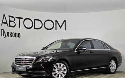 Mercedes-Benz S-Класс, 2018 год, 6 225 000 рублей, 1 фотография