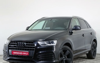 Audi Q3, 2016 год, 2 206 000 рублей, 1 фотография