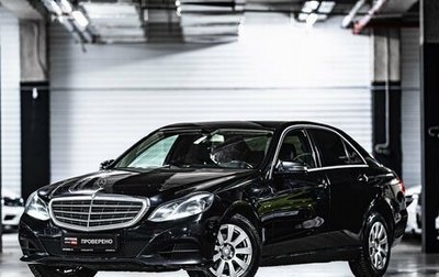 Mercedes-Benz E-Класс, 2014 год, 1 687 000 рублей, 1 фотография