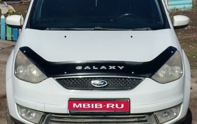 Ford Galaxy II, 2007 год, 620 000 рублей, 1 фотография