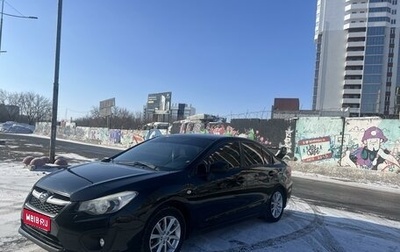 Subaru Impreza IV, 2012 год, 1 390 000 рублей, 1 фотография