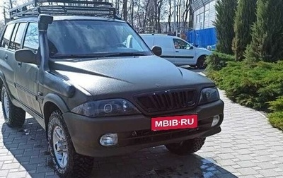 ТагАЗ Road Partner, 2008 год, 600 000 рублей, 1 фотография