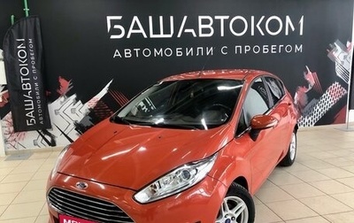Ford Fiesta, 2015 год, 949 000 рублей, 1 фотография