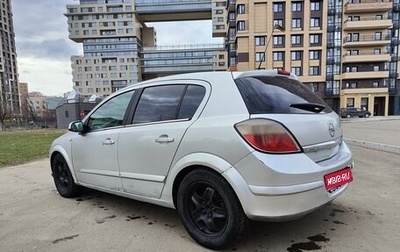 Opel Astra H, 2005 год, 245 000 рублей, 1 фотография