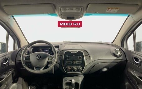 Renault Kaptur I рестайлинг, 2017 год, 1 549 000 рублей, 7 фотография