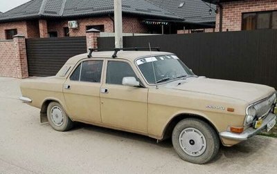 ГАЗ 24 «Волга», 1989 год, 150 000 рублей, 1 фотография