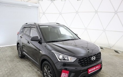 Hyundai Creta I рестайлинг, 2021 год, 2 323 000 рублей, 1 фотография