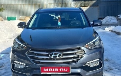 Hyundai Santa Fe III рестайлинг, 2018 год, 2 700 000 рублей, 1 фотография
