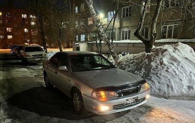 Toyota Vista, 1997 год, 260 000 рублей, 1 фотография
