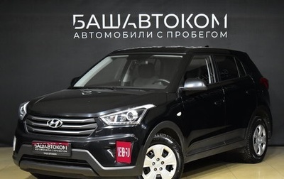 Hyundai Creta I рестайлинг, 2018 год, 1 790 000 рублей, 1 фотография