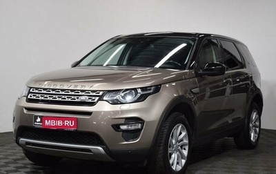 Land Rover Discovery Sport I рестайлинг, 2017 год, 2 309 000 рублей, 1 фотография
