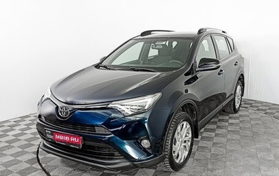 Toyota RAV4, 2019 год, 3 326 000 рублей, 1 фотография