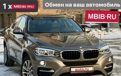 BMW X6, 2018 год, 5 290 000 рублей, 1 фотография