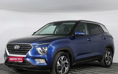 Hyundai Creta, 2021 год, 2 550 000 рублей, 1 фотография