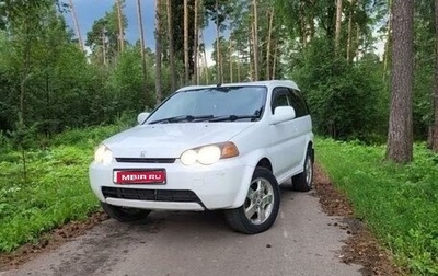 Honda HR-V I, 1998 год, 320 000 рублей, 1 фотография