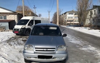 Chevrolet Niva I рестайлинг, 2005 год, 450 000 рублей, 1 фотография