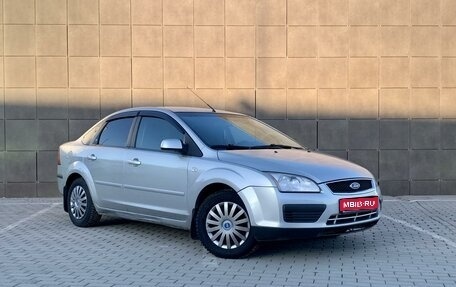 Ford Focus II рестайлинг, 2008 год, 559 999 рублей, 1 фотография