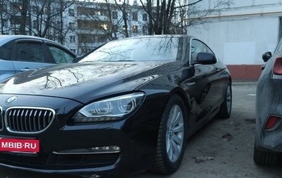 BMW 6 серия, 2014 год, 3 050 000 рублей, 1 фотография