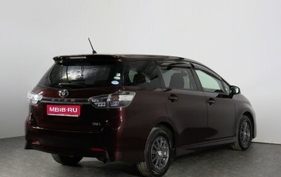 Toyota Wish II, 2013 год, 1 655 000 рублей, 1 фотография