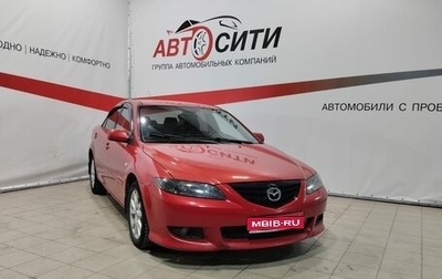Mazda 6, 2006 год, 575 000 рублей, 1 фотография