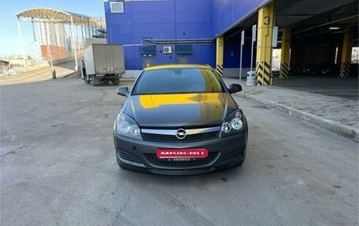 Opel Astra H, 2010 год, 759 000 рублей, 1 фотография