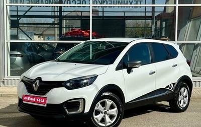 Renault Kaptur I рестайлинг, 2018 год, 1 568 000 рублей, 1 фотография