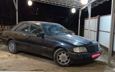 Mercedes-Benz C-Класс, 1996 год, 450 000 рублей, 1 фотография