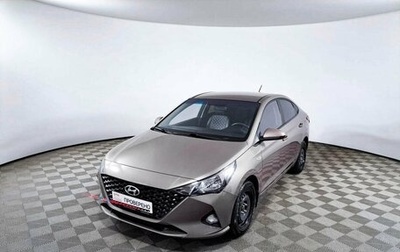 Hyundai Solaris II рестайлинг, 2020 год, 1 691 000 рублей, 1 фотография