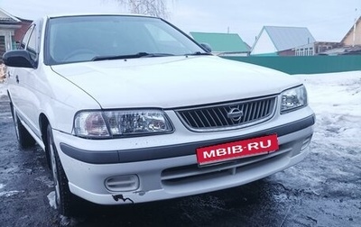 Nissan Sunny B15, 2001 год, 330 000 рублей, 1 фотография