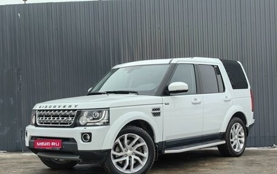 Land Rover Discovery IV, 2014 год, 3 899 000 рублей, 1 фотография