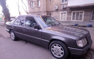 Mercedes-Benz E-Класс, 1993 год, 550 000 рублей, 1 фотография