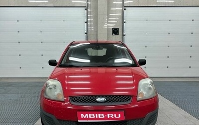 Ford Fiesta, 2007 год, 479 000 рублей, 1 фотография
