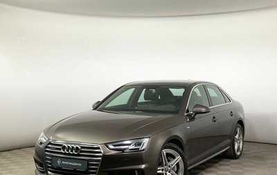 Audi A4, 2017 год, 3 290 000 рублей, 1 фотография