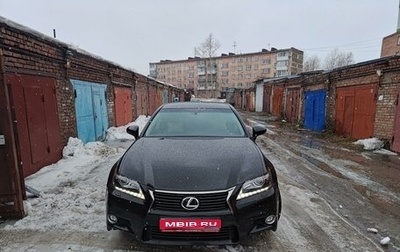 Lexus GS IV рестайлинг, 2014 год, 3 050 000 рублей, 1 фотография