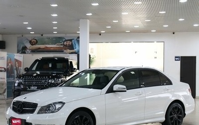 Mercedes-Benz C-Класс, 2013 год, 1 199 000 рублей, 1 фотография