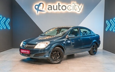 Opel Astra H, 2007 год, 535 000 рублей, 1 фотография