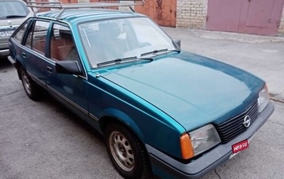 Opel Ascona C, 1986 год, 205 000 рублей, 1 фотография
