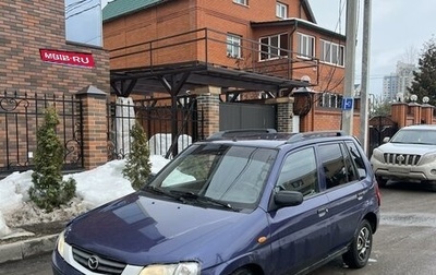 Mazda Demio III (DE), 2002 год, 239 000 рублей, 1 фотография