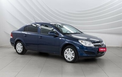 Opel Astra H, 2011 год, 783 070 рублей, 1 фотография