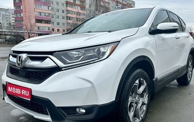 Honda CR-V IV, 2019 год, 2 450 000 рублей, 1 фотография