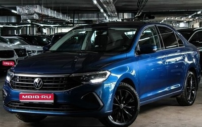 Volkswagen Polo VI (EU Market), 2021 год, 1 925 000 рублей, 1 фотография