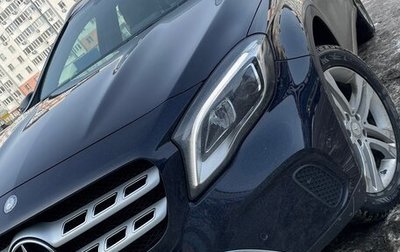 Mercedes-Benz GLA, 2017 год, 3 000 000 рублей, 1 фотография